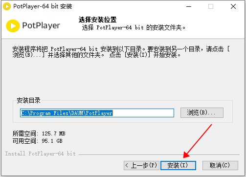 安装教程截图5