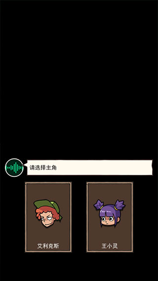 怎么玩截图2