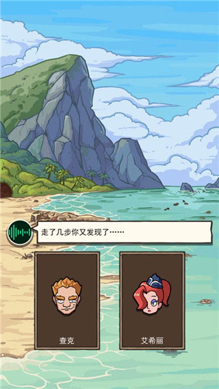 怎么玩截图3