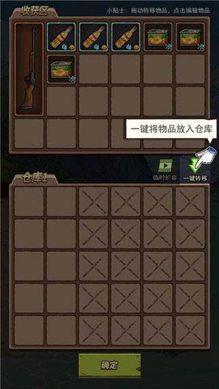 怎么玩截图5