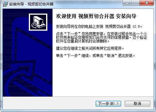 安装教程截图1