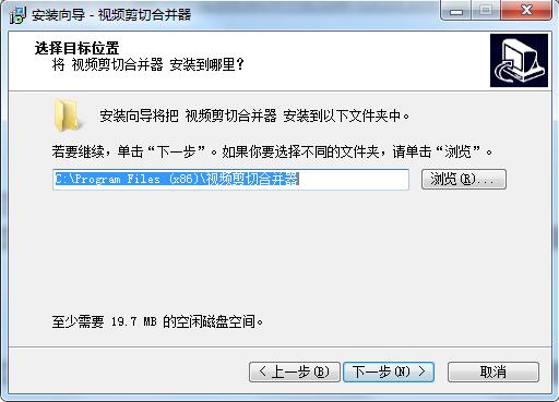 安装教程截图2