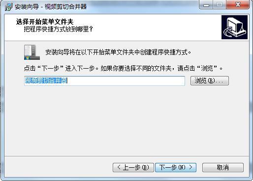 安装教程截图3