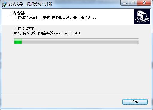 安装教程截图6