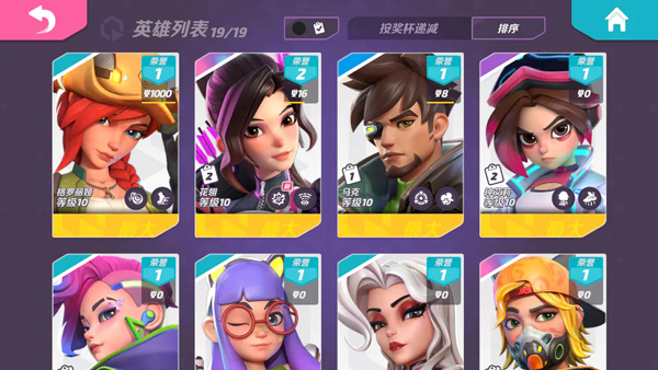 火力苏打内购免费版下载 第4张图片