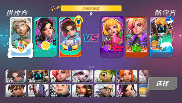 火力苏打内购免费版下载 第1张图片
