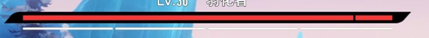 羽化者攻略截图1
