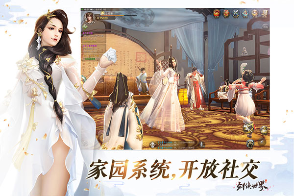 剑侠世界挂机脚本辅助下载 第2张图片