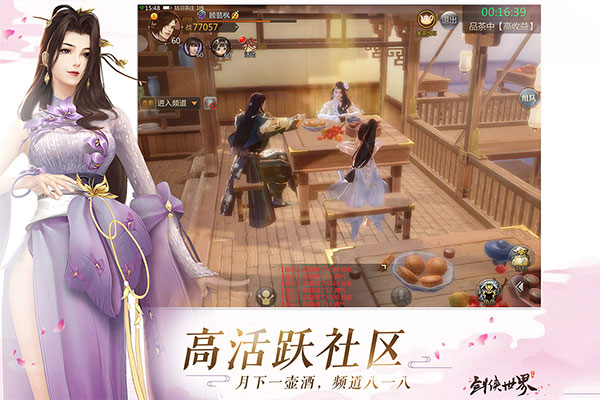 剑侠世界挂机脚本辅助下载 第1张图片