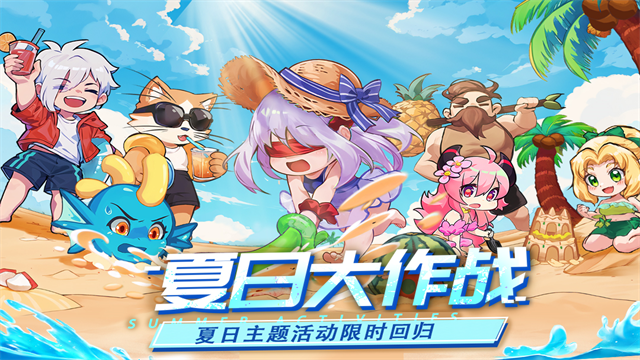 见习猎魔团游戏最新版 第1张图片