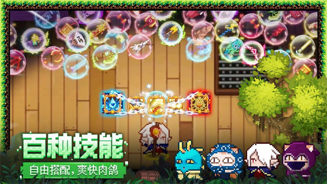 见习猎魔团游戏最新版 第5张图片