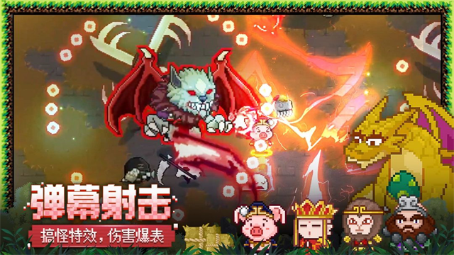 见习猎魔团游戏最新版 第4张图片