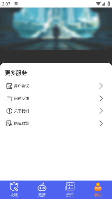 光环魔盒助手手机版下载 第2张图片