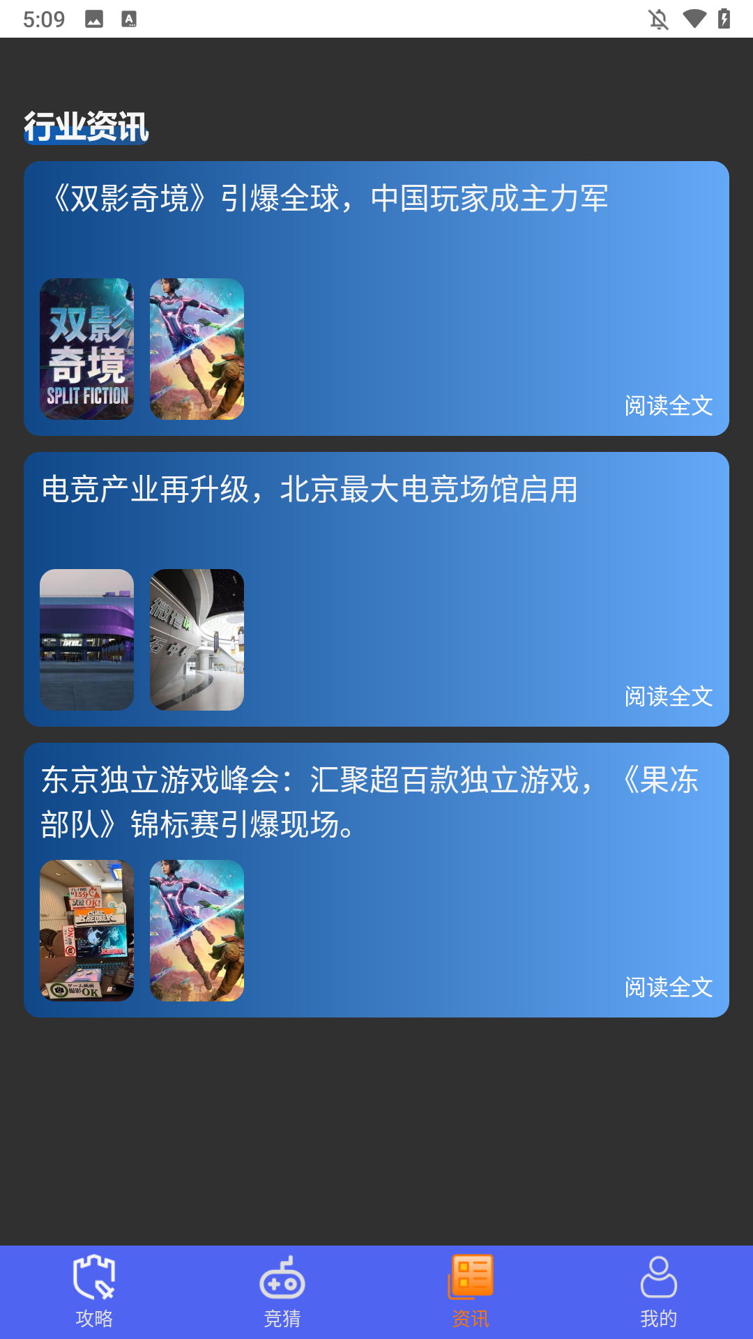 功能一览1