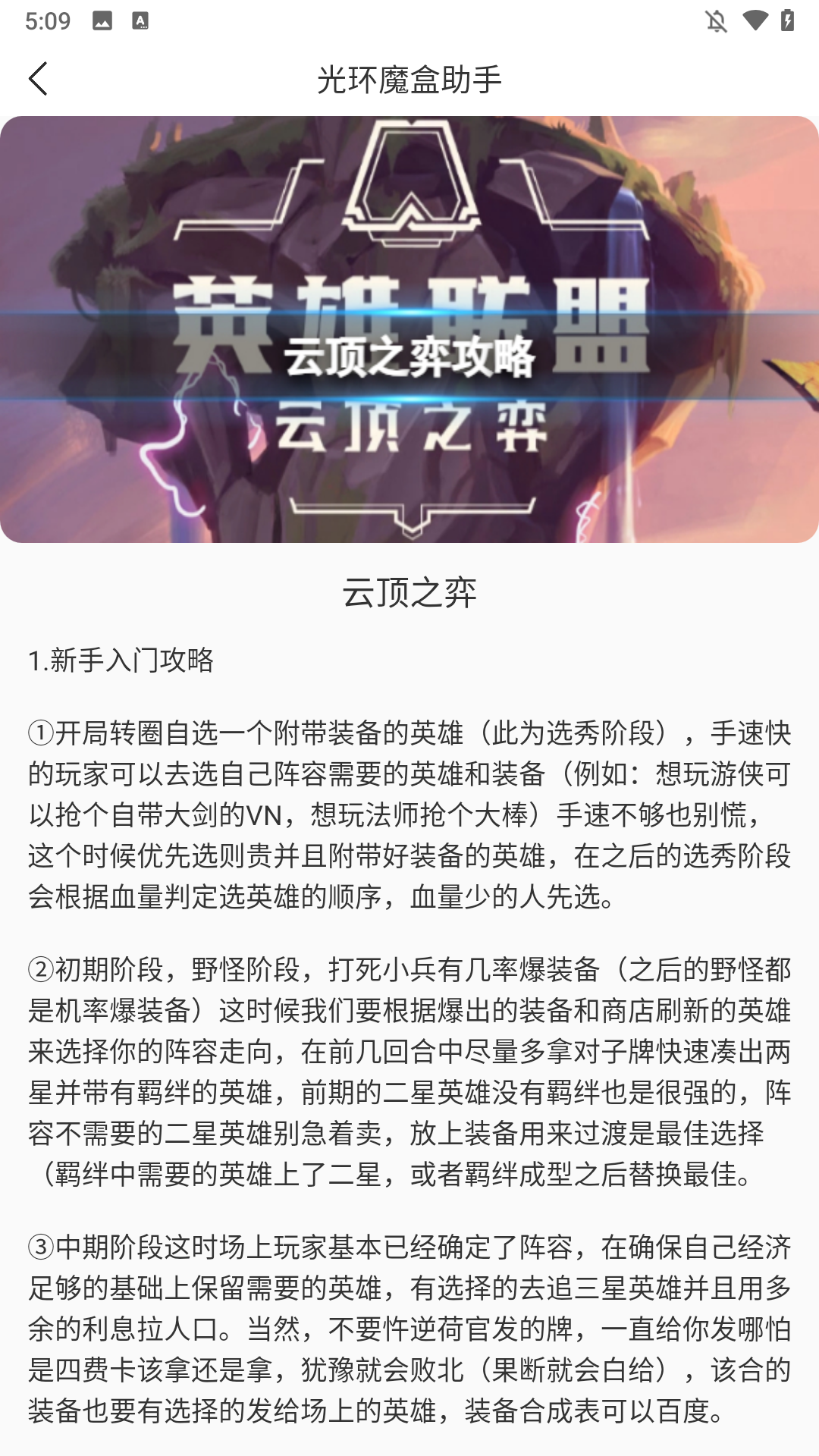 功能一览2