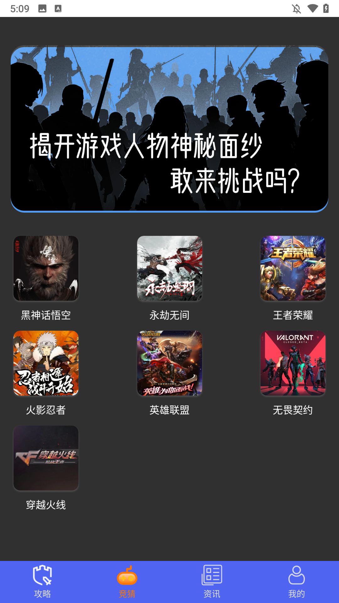 功能一览3
