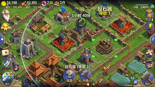 火药时代发展攻略1