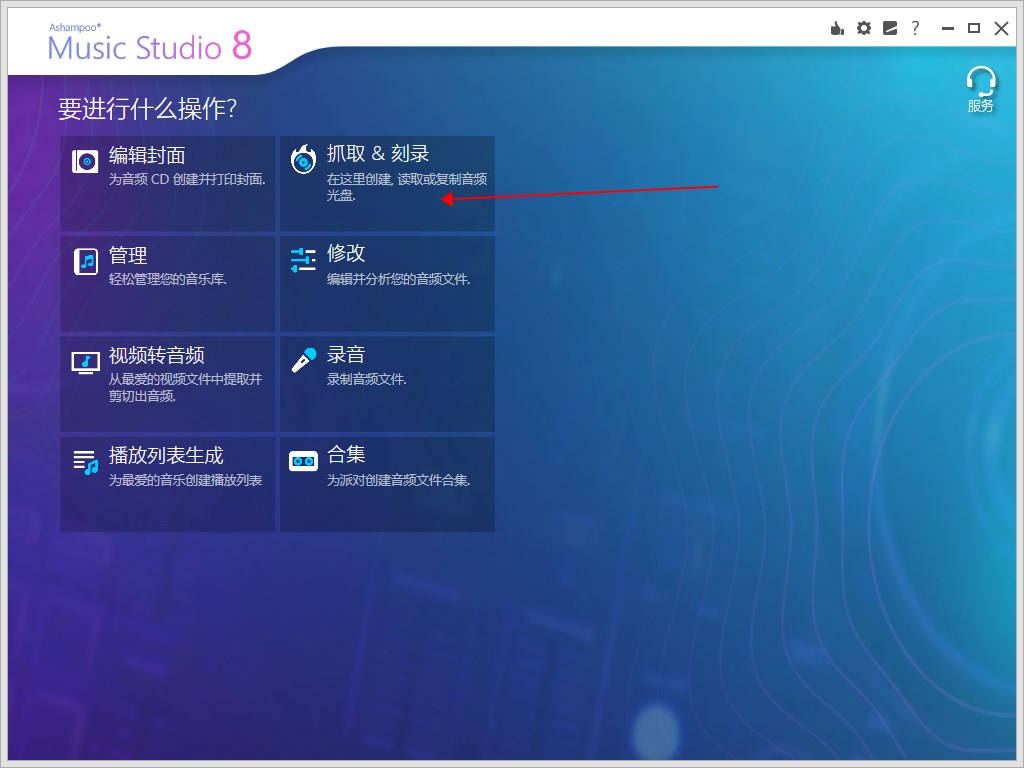 使用方法截图1