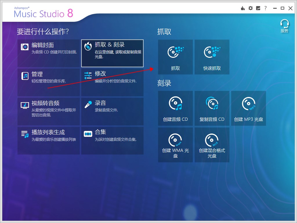 用方法截图2