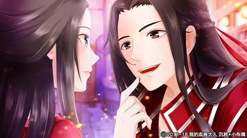 我的血族大人橙光破解版金手指下载 第4张图片