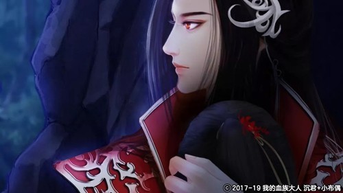 我的血族大人橙光破解版金手指下载 第1张图片