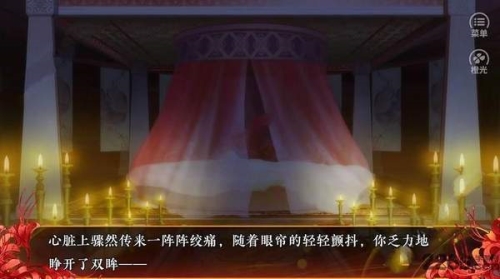 游戏攻略2