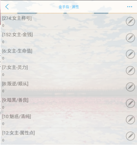 游戏攻略3