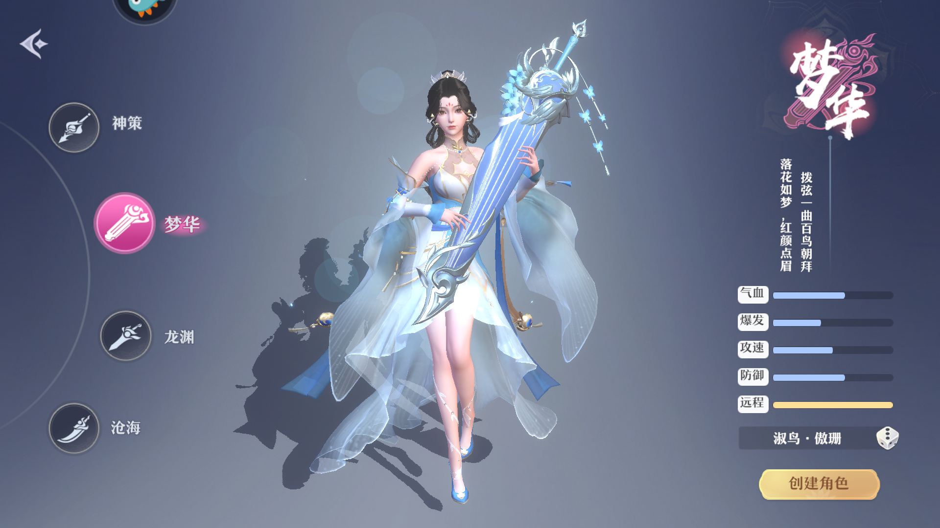 职业介绍2