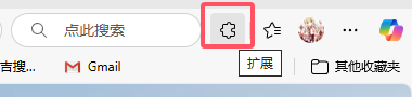 插件使用1