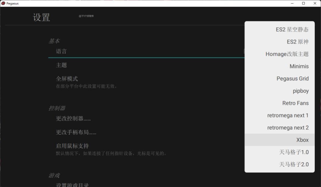 使用说明截图3