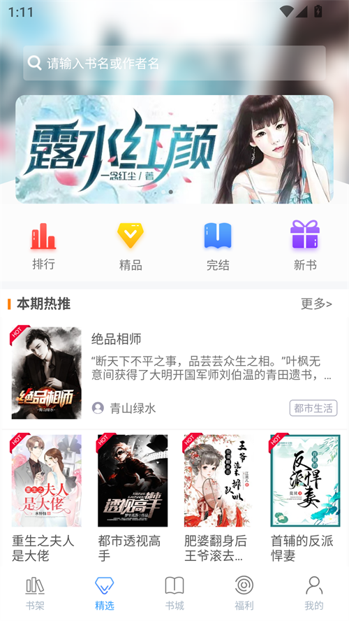 预览图3