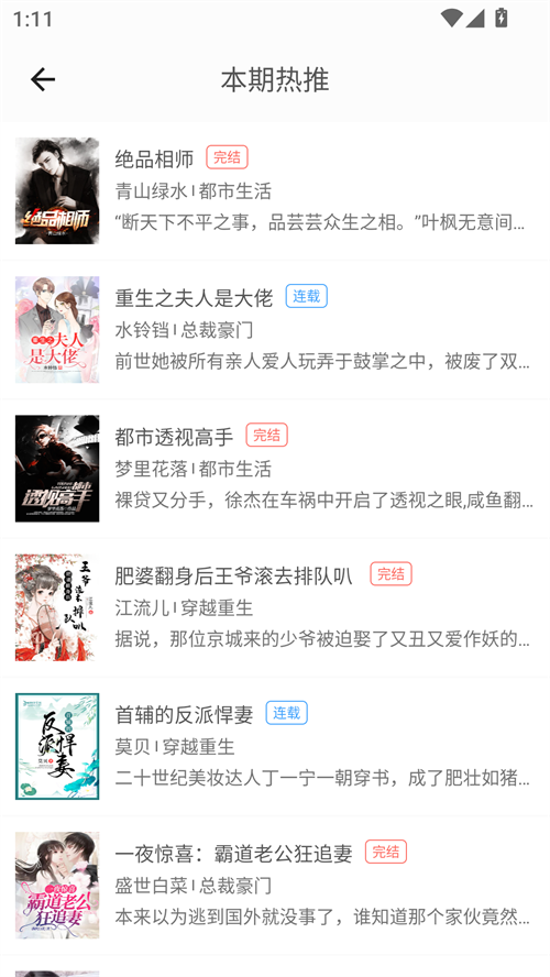 预览图4