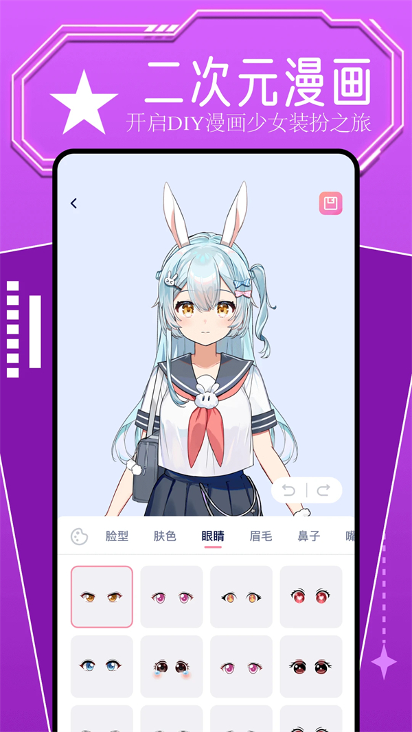 比漫熊下拉式(免费漫画)下载 第1张图片