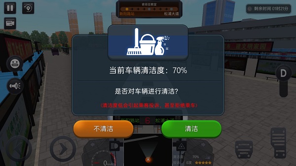 快速上手攻略截图2