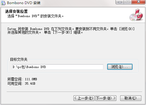 安装方法4
