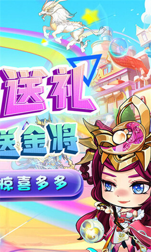 进击的赵云送十万真充 第2张图片