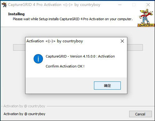 安装教程截图6
