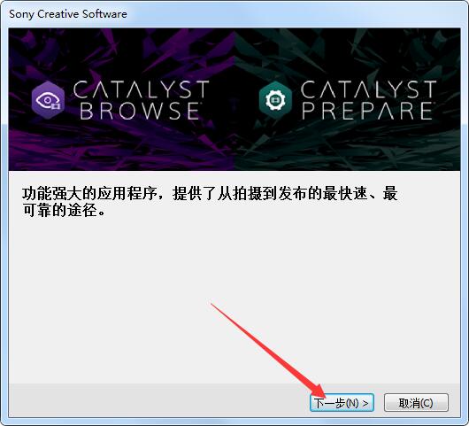 安装教程截图1