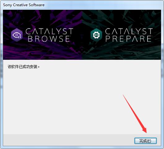 安装教程截图4