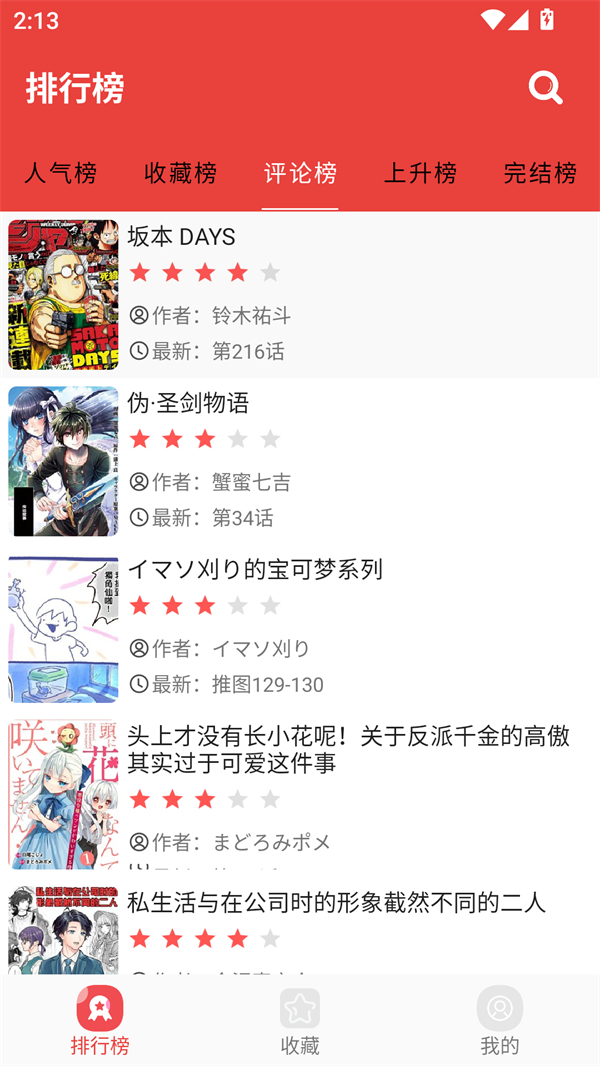 预览图1