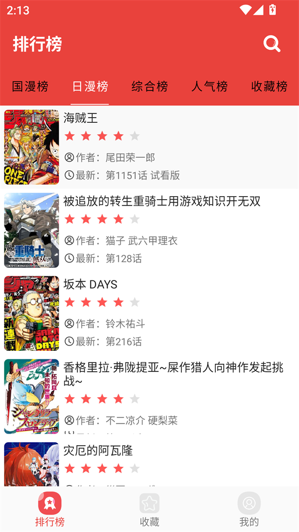 预览图5