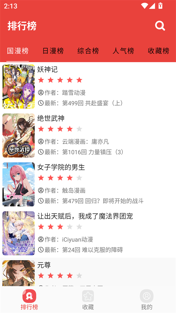 预览图4
