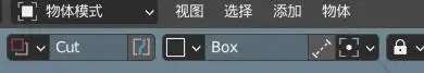 切割方式