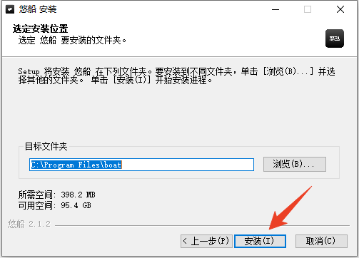 安装教程截图2