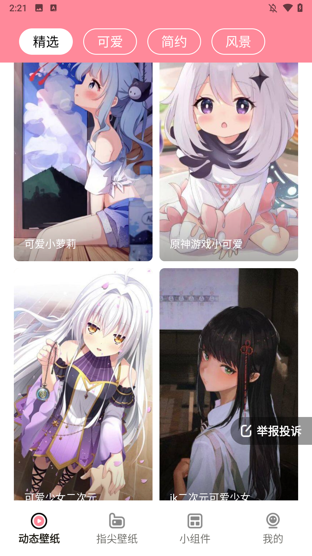 使用方法1