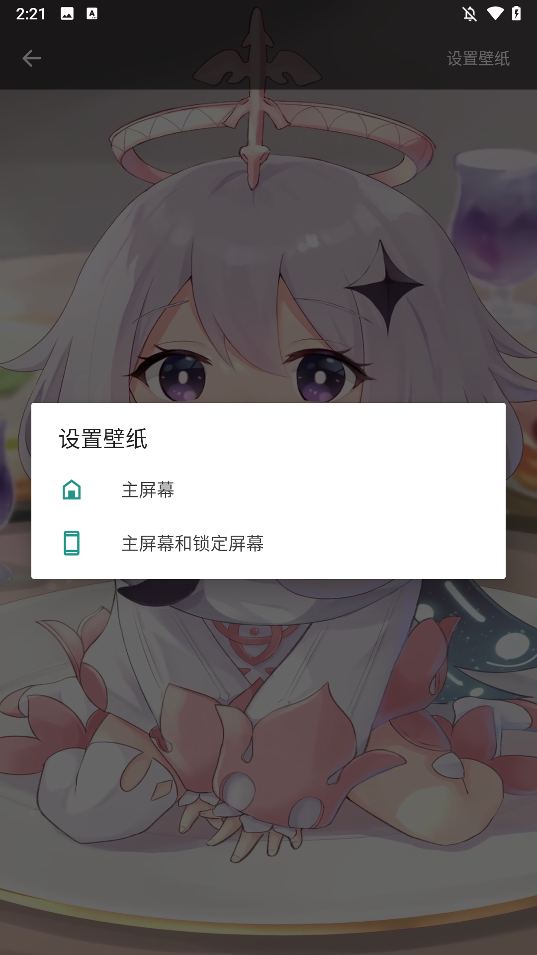 使用方法3