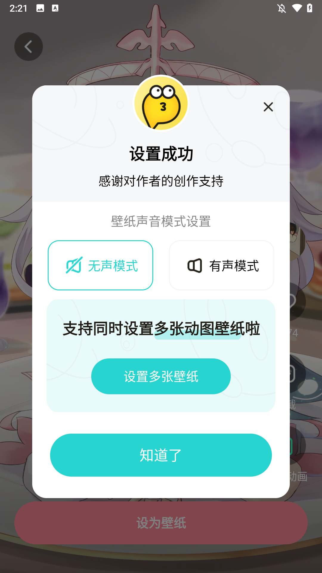 使用方法4