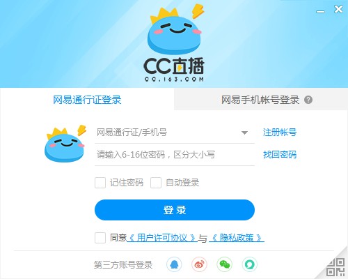 软件截图