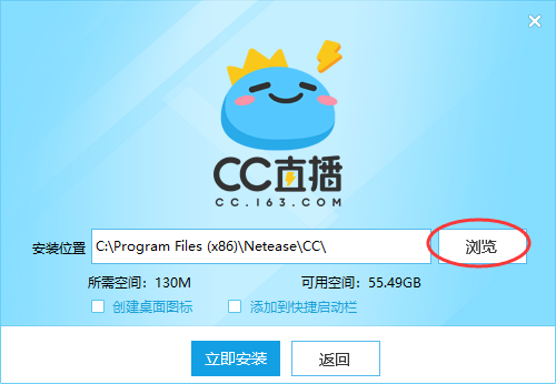 安装步骤截图2