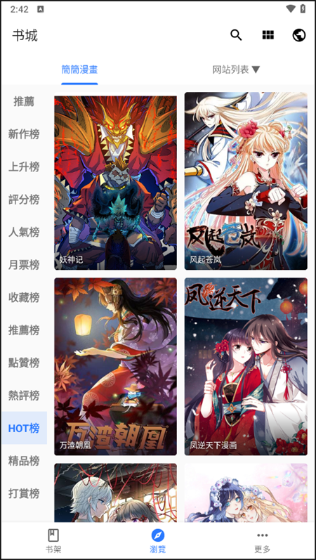 预览图1